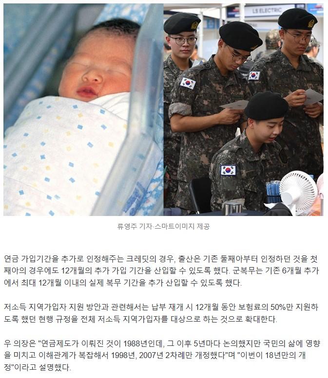 연금2.jpg