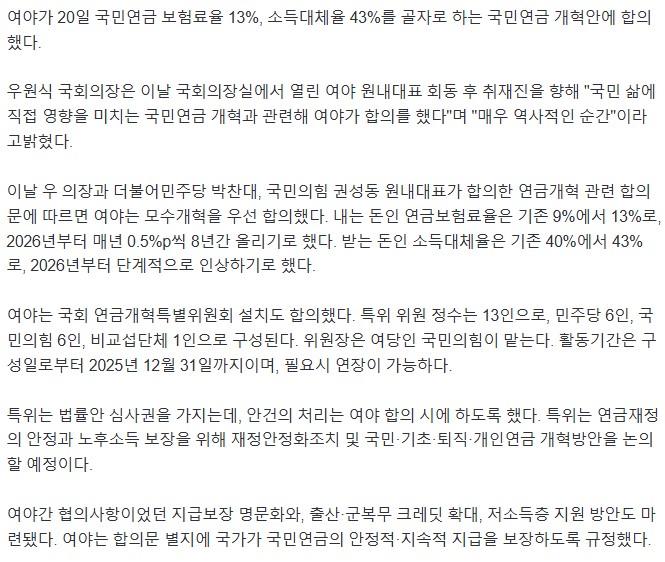 연금1.jpg
