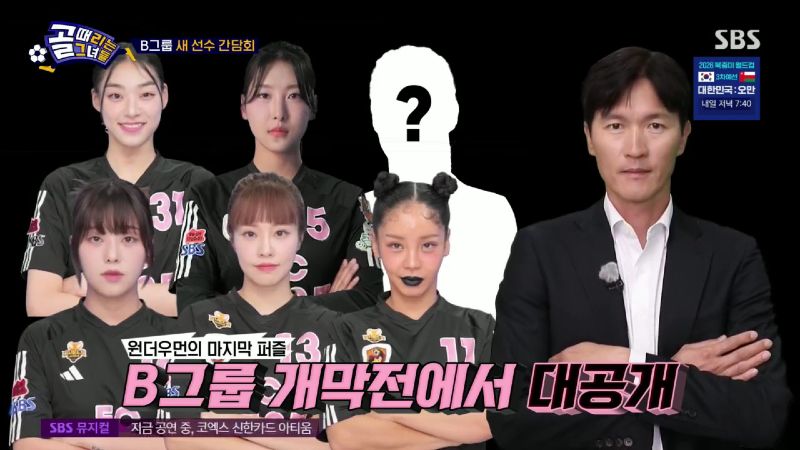 골 때리는 그녀들.E163.250319.720p.H264-F1RST.mp4_000719509.png