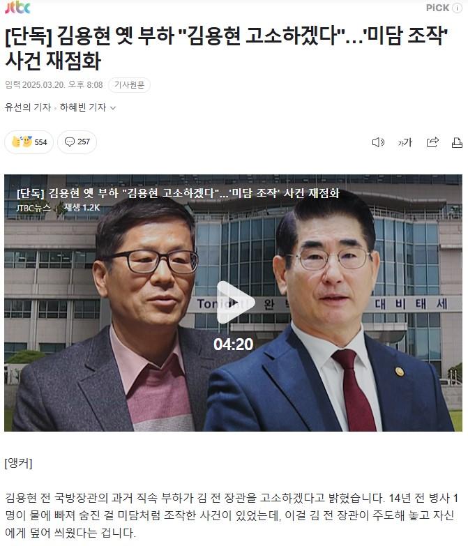 화면 캡처 2025-03-21 091745.jpg