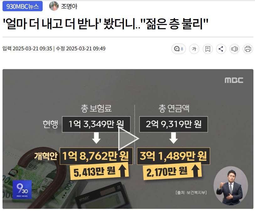 화면 캡처 2025-03-21 105543.jpg