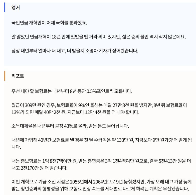 화면 캡처 2025-03-21 105601.jpg