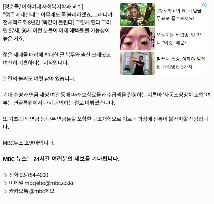 화면 캡처 2025-03-21 105619.jpg