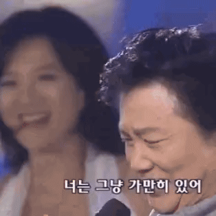 넌 가만히 있어.gif