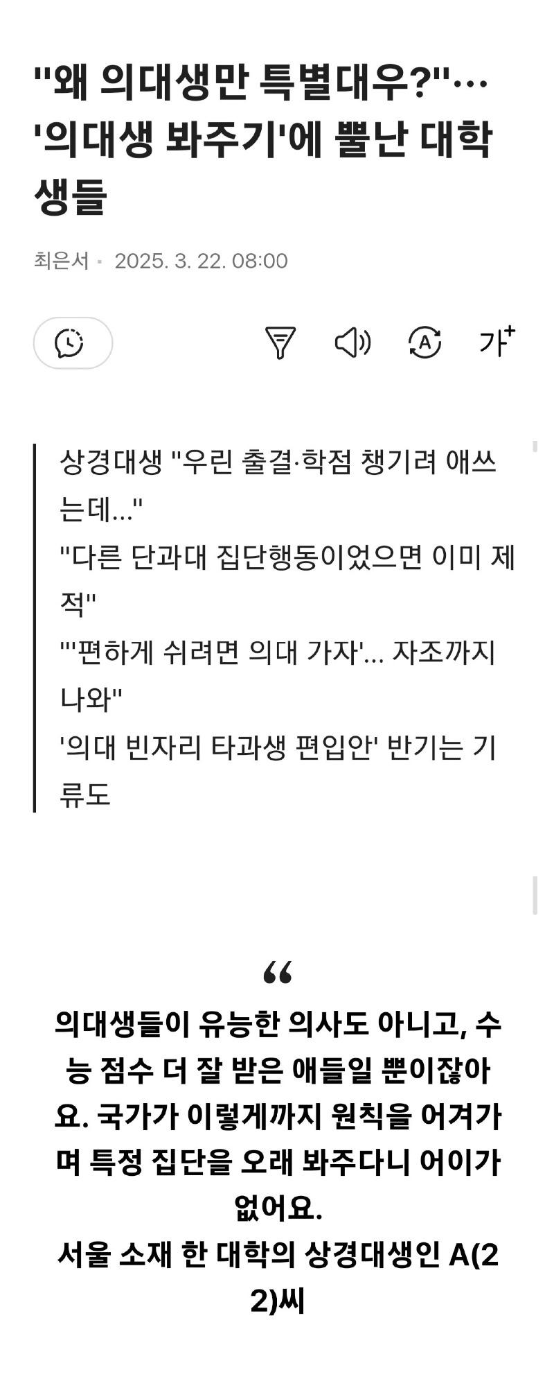 Screenshot_20250322_103856_Samsung Internet.jpg