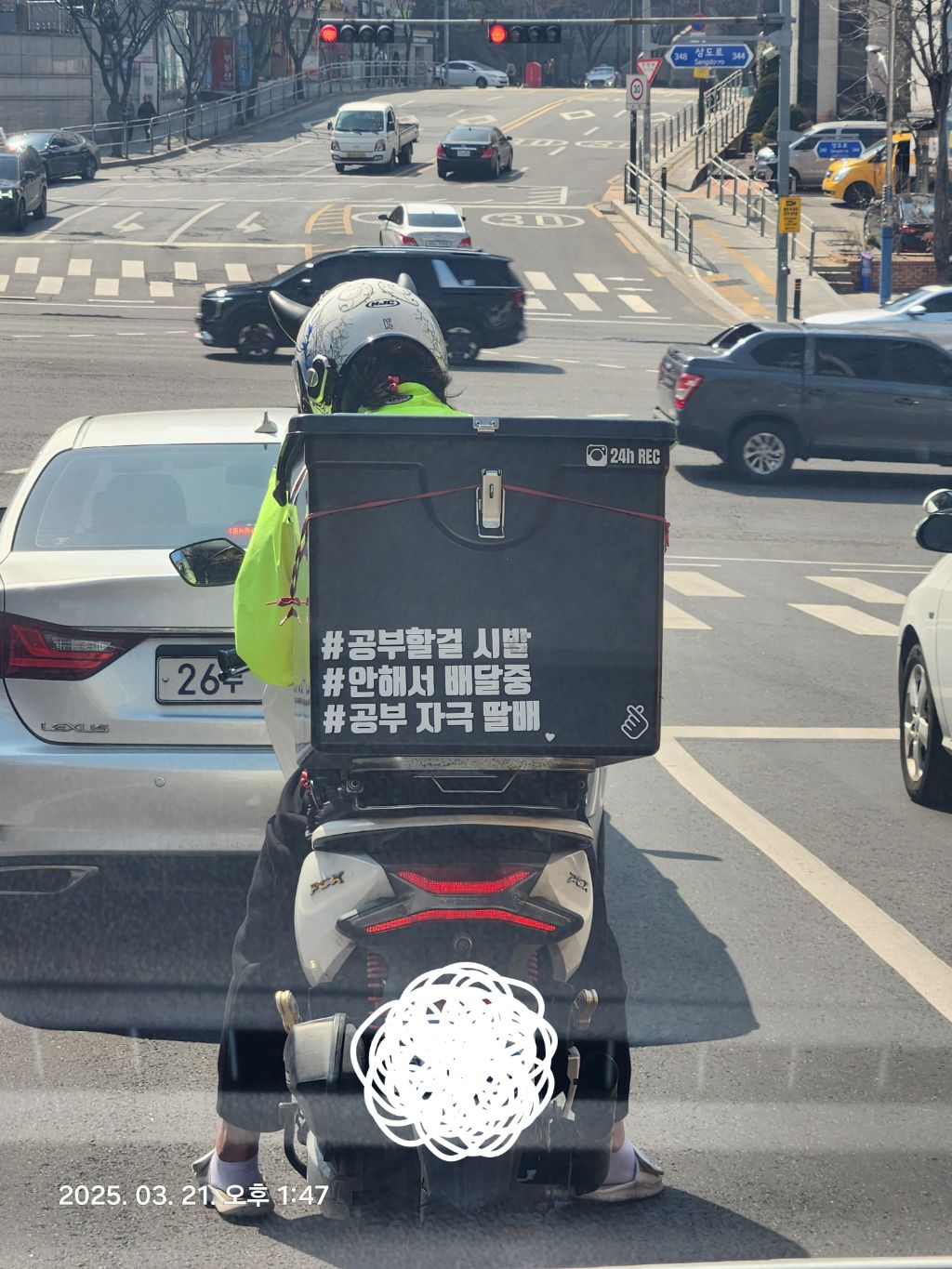 66ff47fc6fd814db9f27430cfb8f1de68cc99cad_20250322173001.jpg