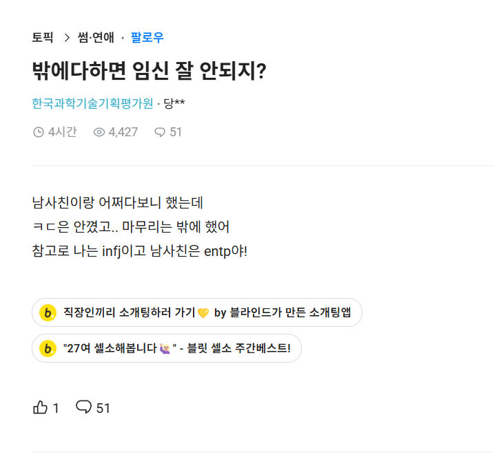 남편비상금2.png