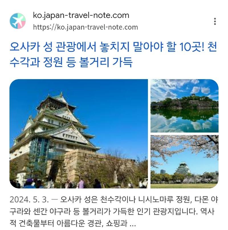 SmartSelect_20250322_223722_Google.jpg