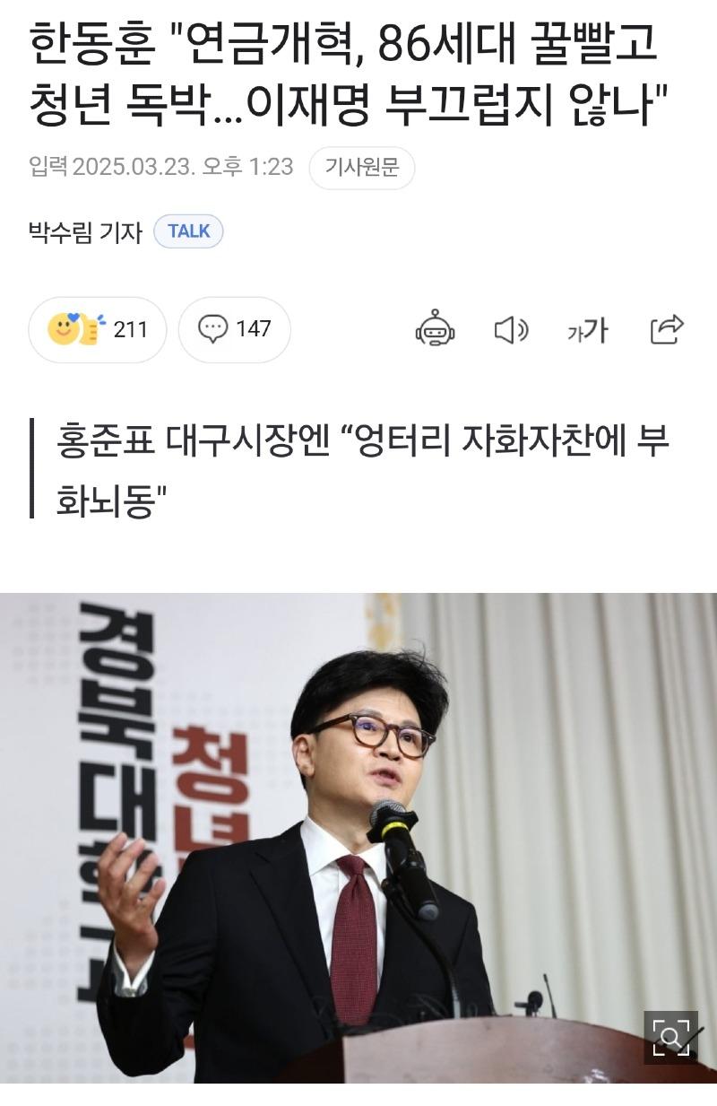 SmartSelect_20250323_174146_NAVER.jpg