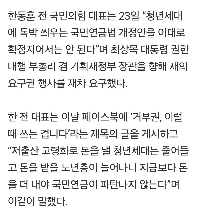 SmartSelect_20250323_174154_NAVER.jpg
