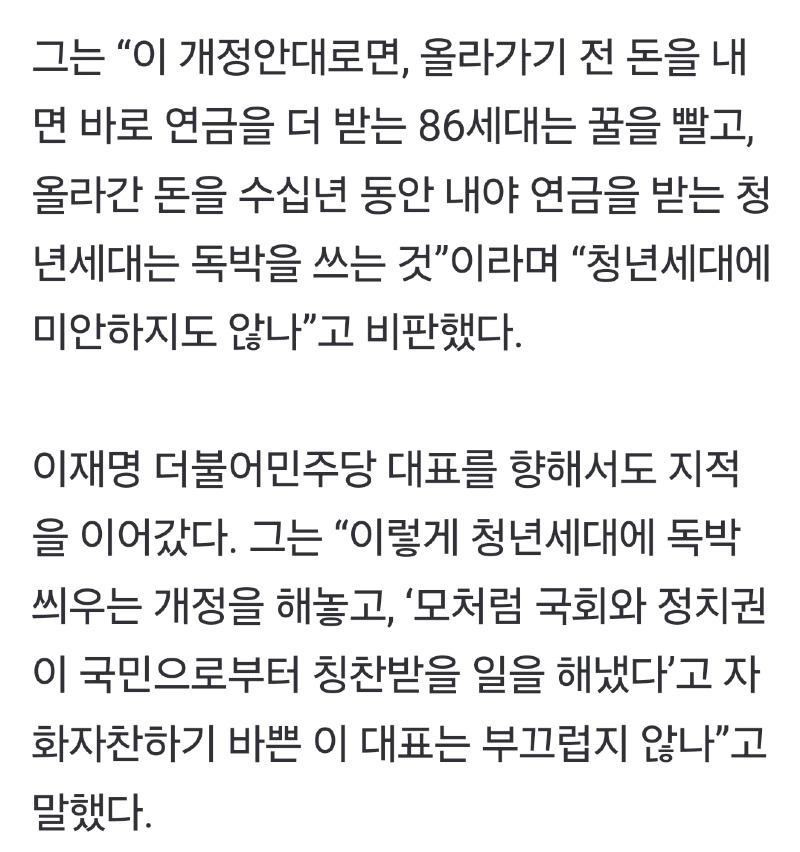 SmartSelect_20250323_174204_NAVER.jpg