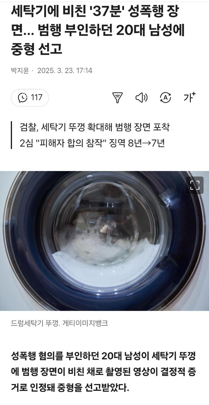Screenshot_20250324_080035_Samsung Internet.jpg