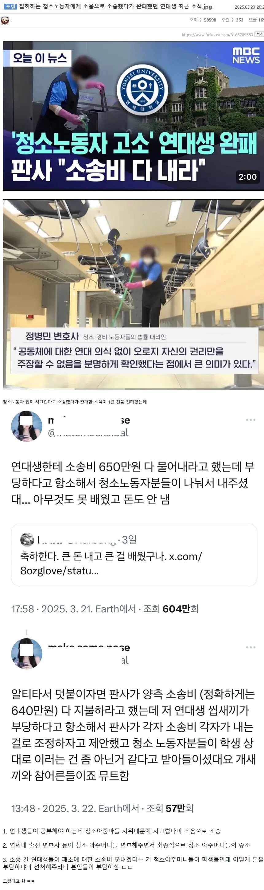 연대성.jpg