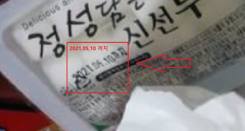 신선 무 신나인생 (1).png