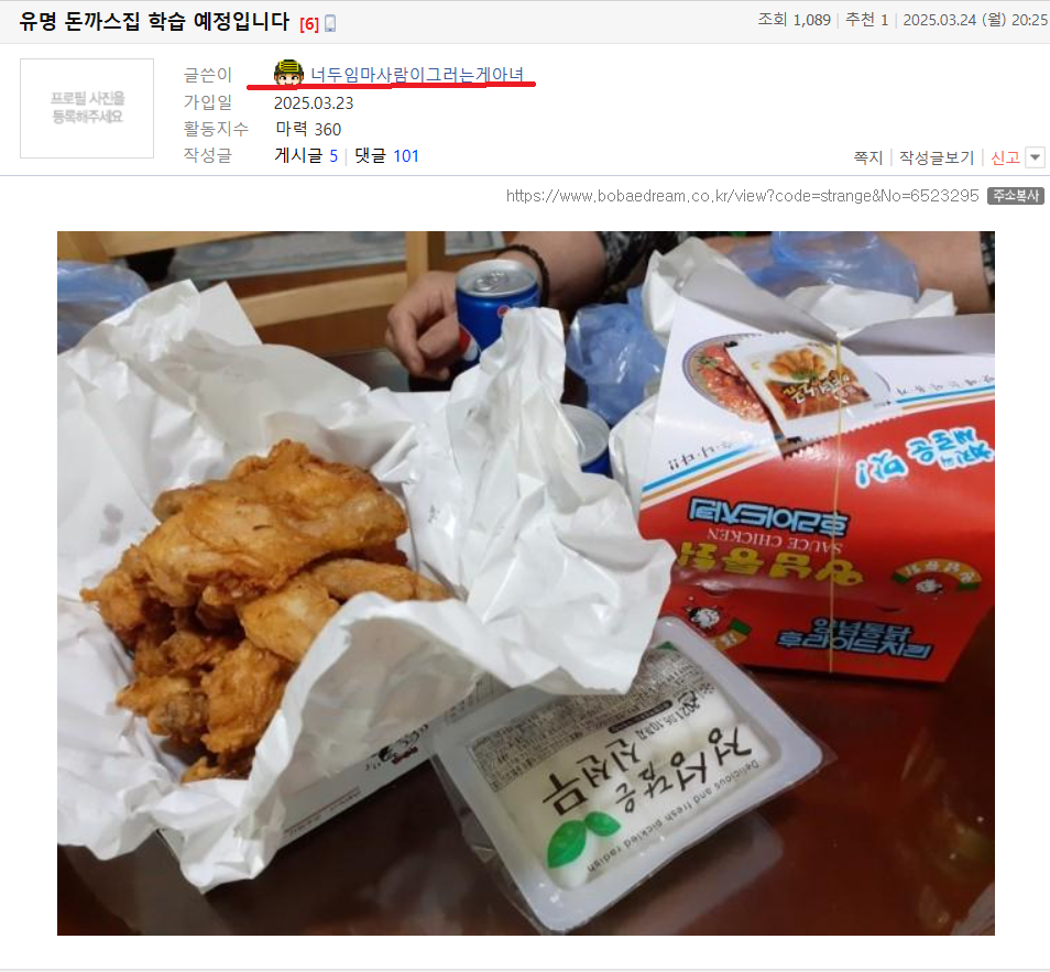 신선 무 신나인생 (2).png
