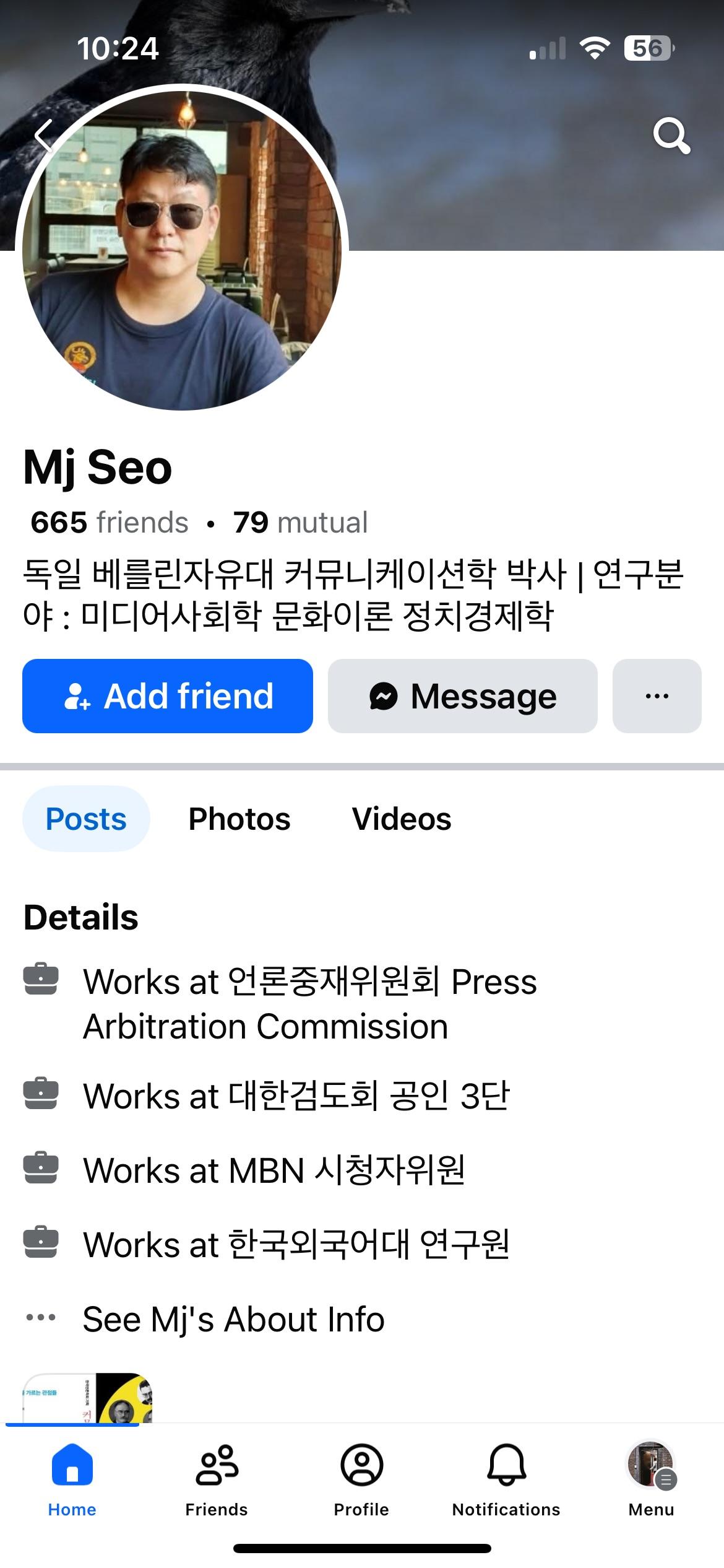 언론중재위원회  수준 1.jpg