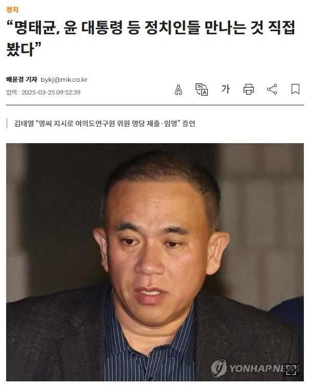 화면 캡처 2025-03-26 163805.jpg