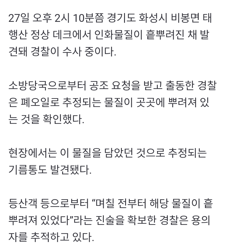 Screenshot_20250327-222513~2.png