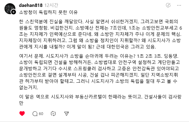 화면 캡처 2025-03-28 234035.png