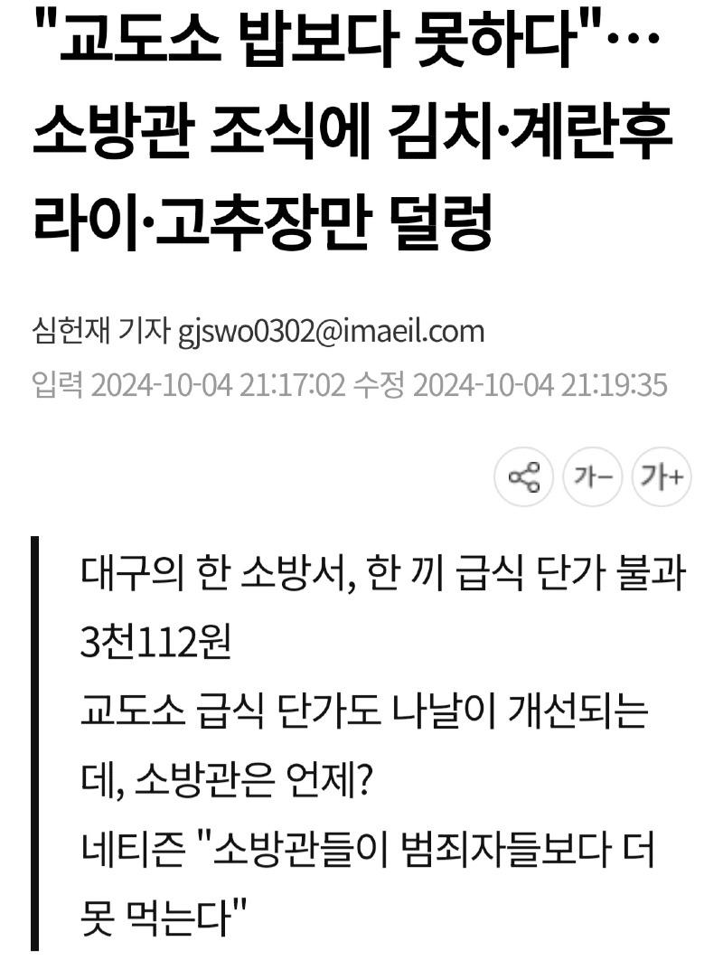 Screenshot_20250330_033602_Samsung Internet.jpg