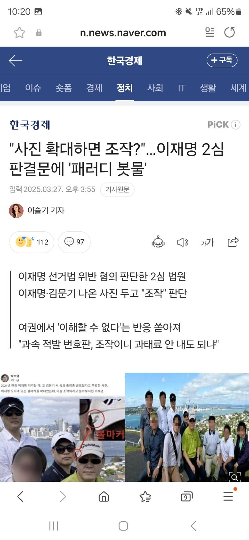 Screenshot_20250401_102039_Samsung Internet.jpg