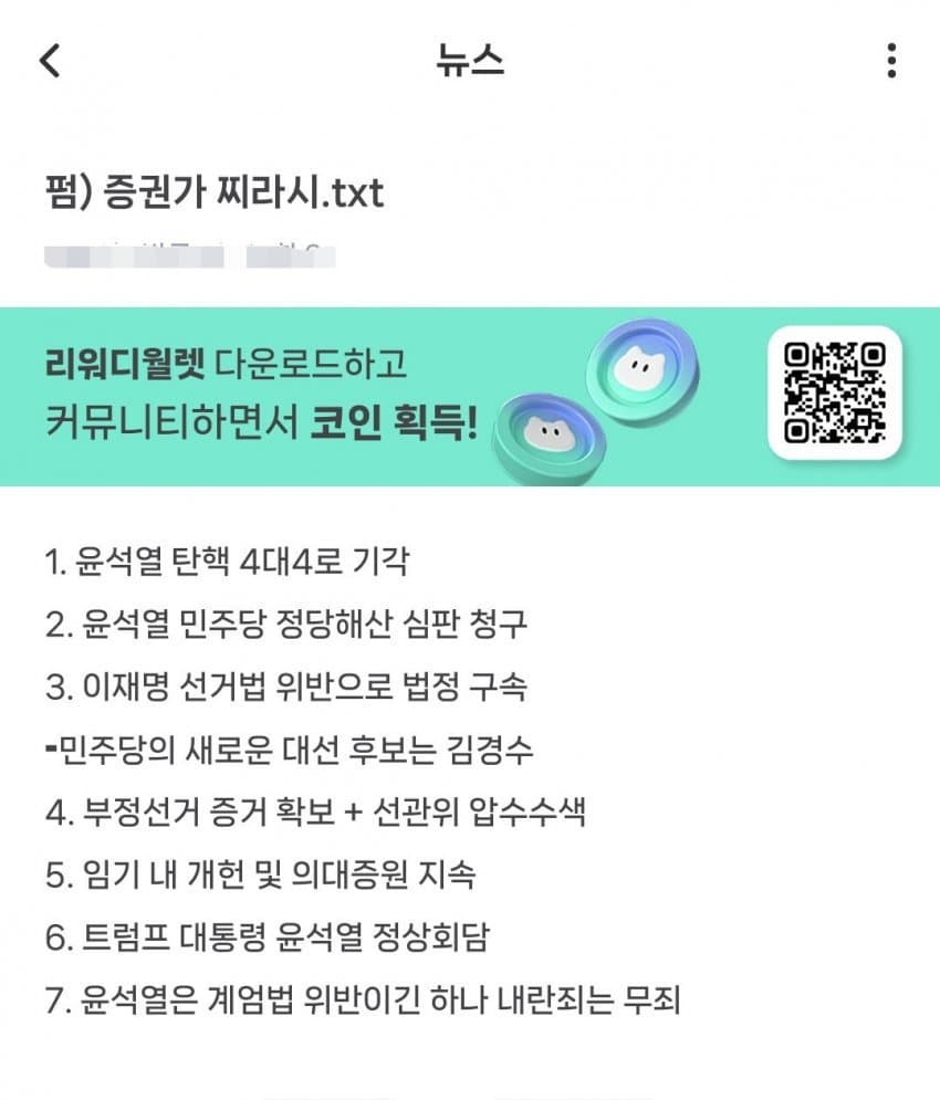 클릭하시면 원본 이미지를 보실 수 있습니다.