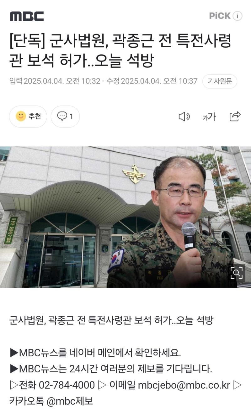Screenshot_20250404_103854_Samsung Internet.jpg
