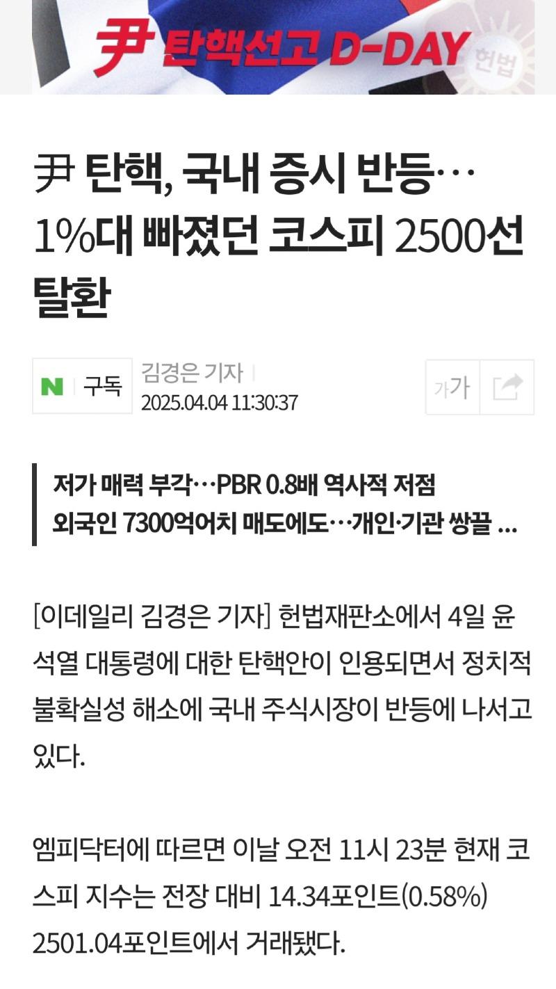 Screenshot_20250404_115316_Samsung Internet.jpg