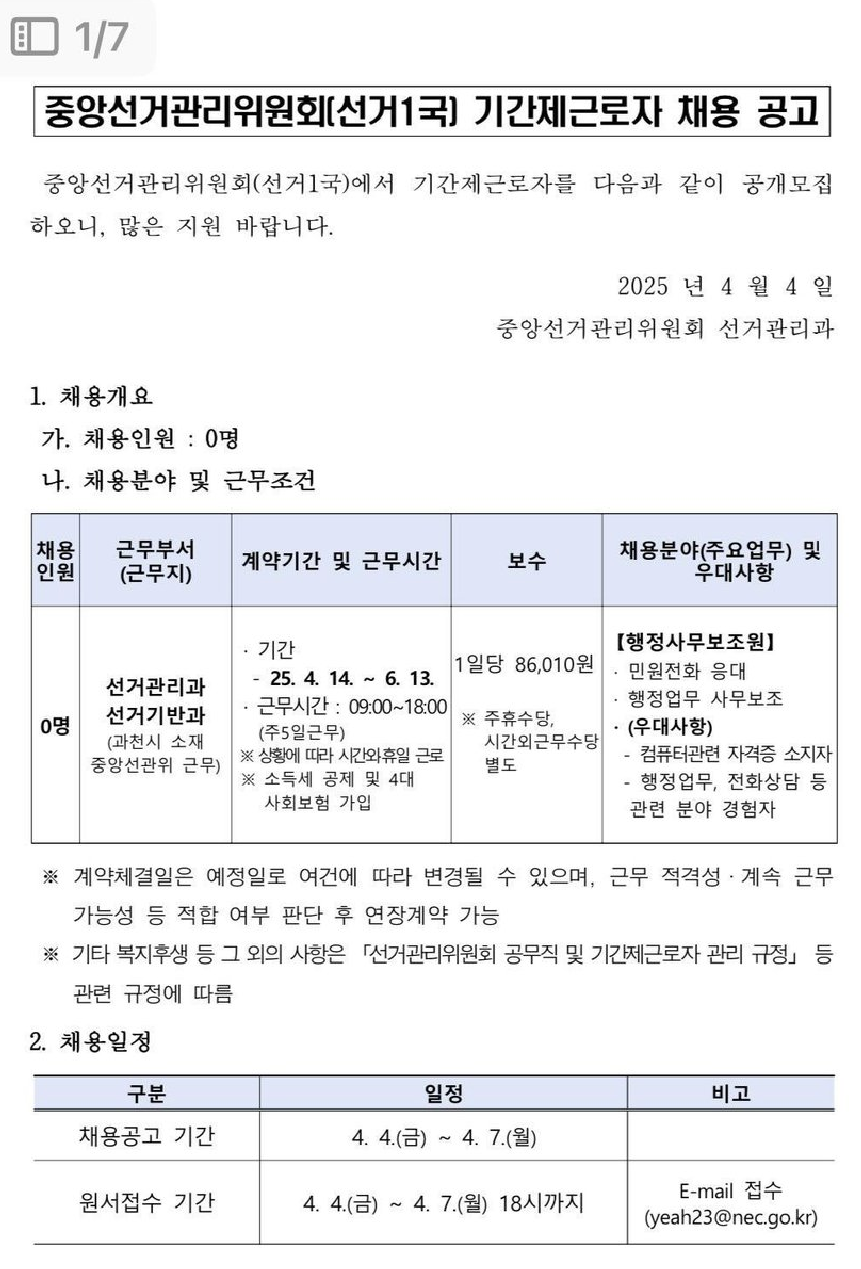 Screenshot_20250407-103257~2.png