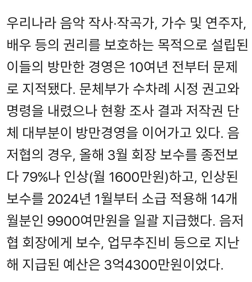 Screenshot_20250409-081640~2.png