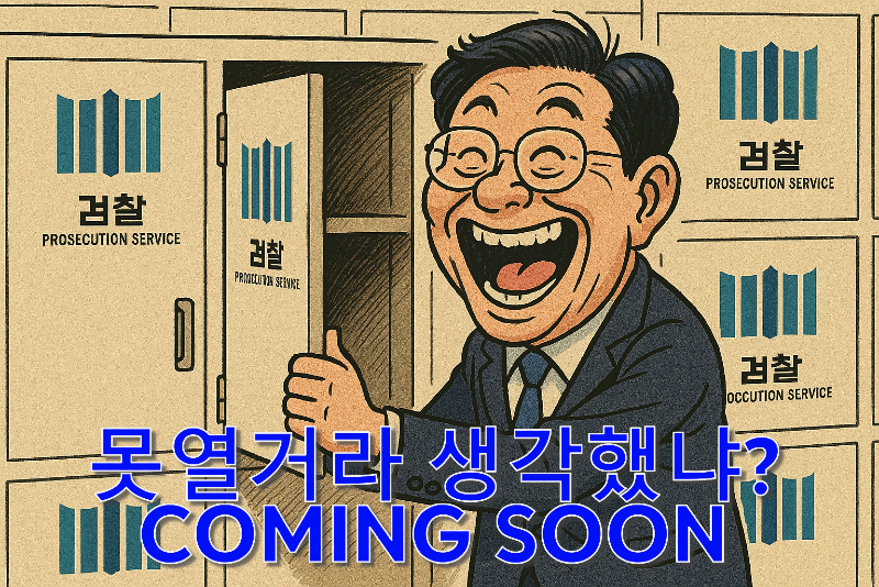 ChatGPT Image 2025년 4월 11일 오후 01_06_53.PNG