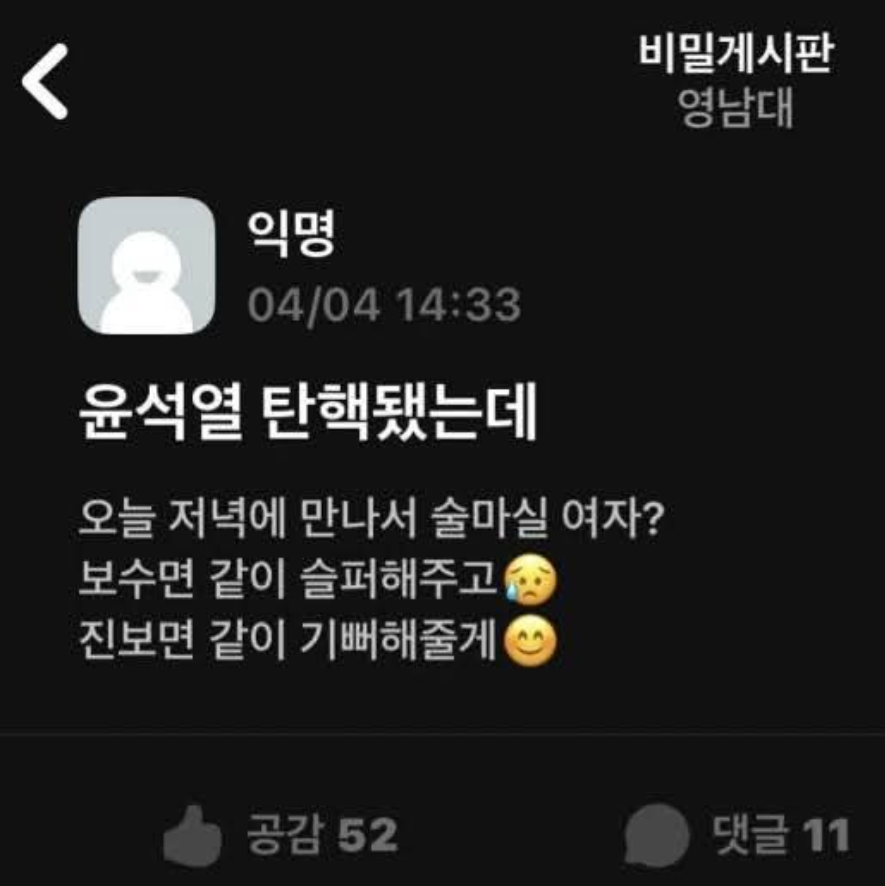 Screenshot_20250411-150710~2.png