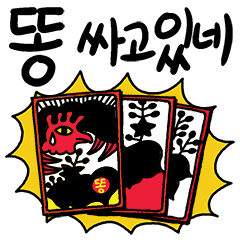 클릭하시면 원본 이미지를 보실 수 있습니다.
