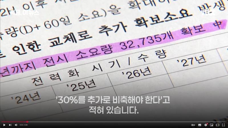 Screenshot 2025-04-11 at 22.54.13.JPG