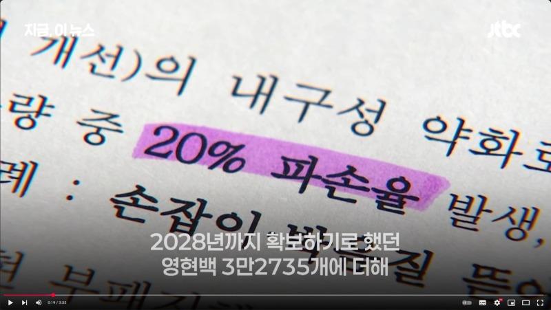Screenshot 2025-04-11 at 22.54.08.JPG