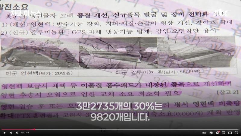 Screenshot 2025-04-11 at 22.54.17.JPG