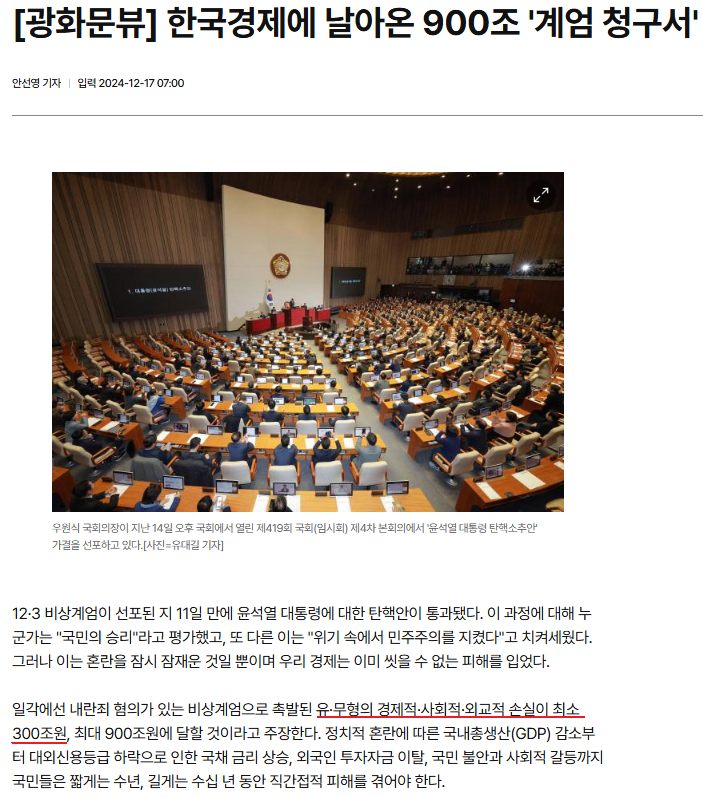 이미지_2025-04-12_191928078.png
