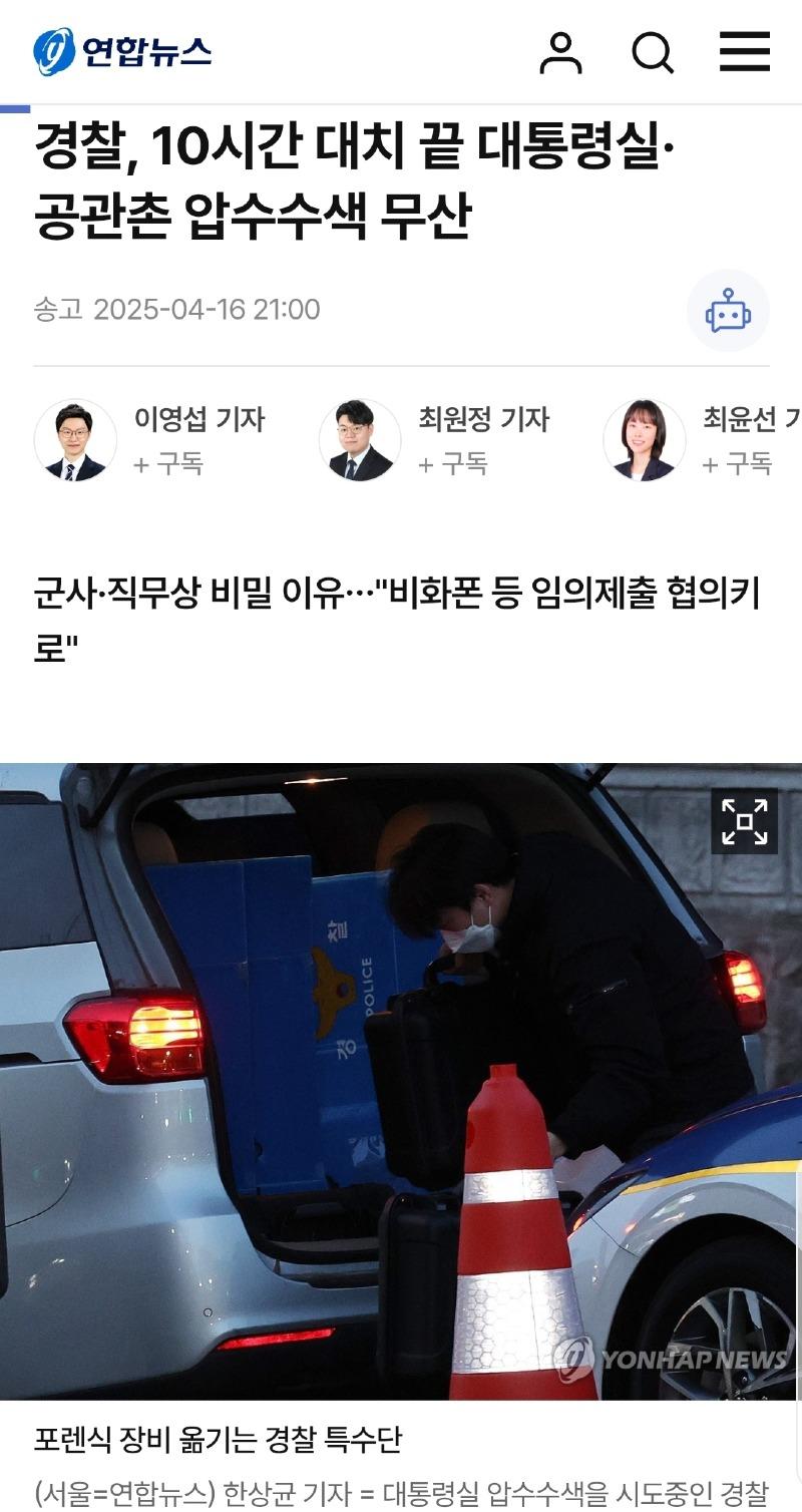 Screenshot_20250417_051002_Chrome.jpg