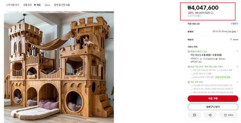 20250417_074833.png