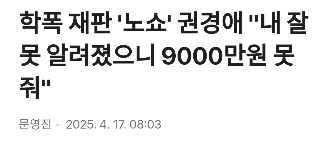 Screenshot_20250417-100046~2.png