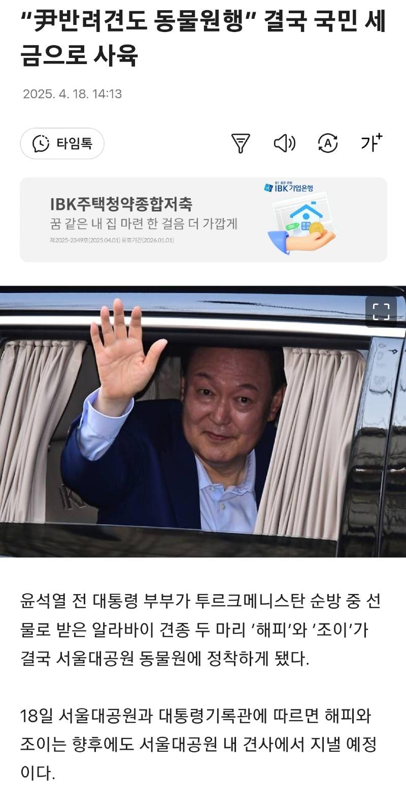 Screenshot_20250418_141621_Samsung Internet.jpg