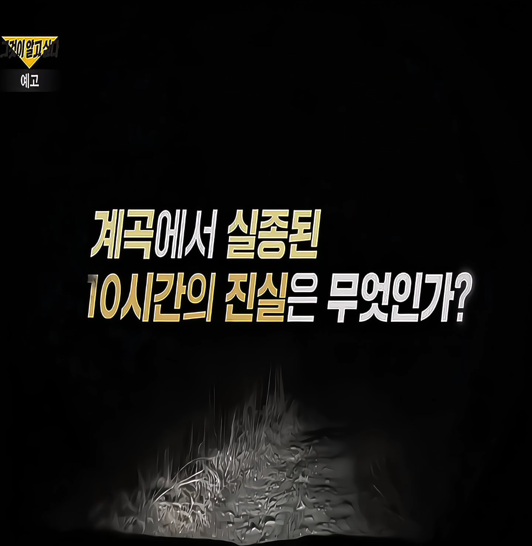 screenshot_VID_20250420003354936_1745080169086.png