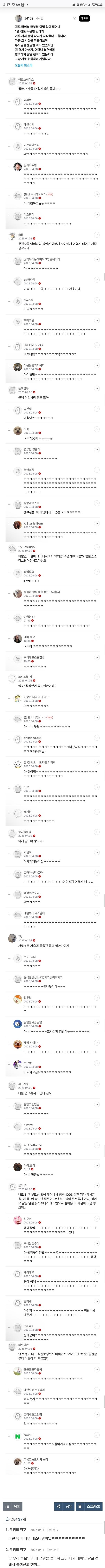 클릭하시면 원본 이미지를 보실 수 있습니다.