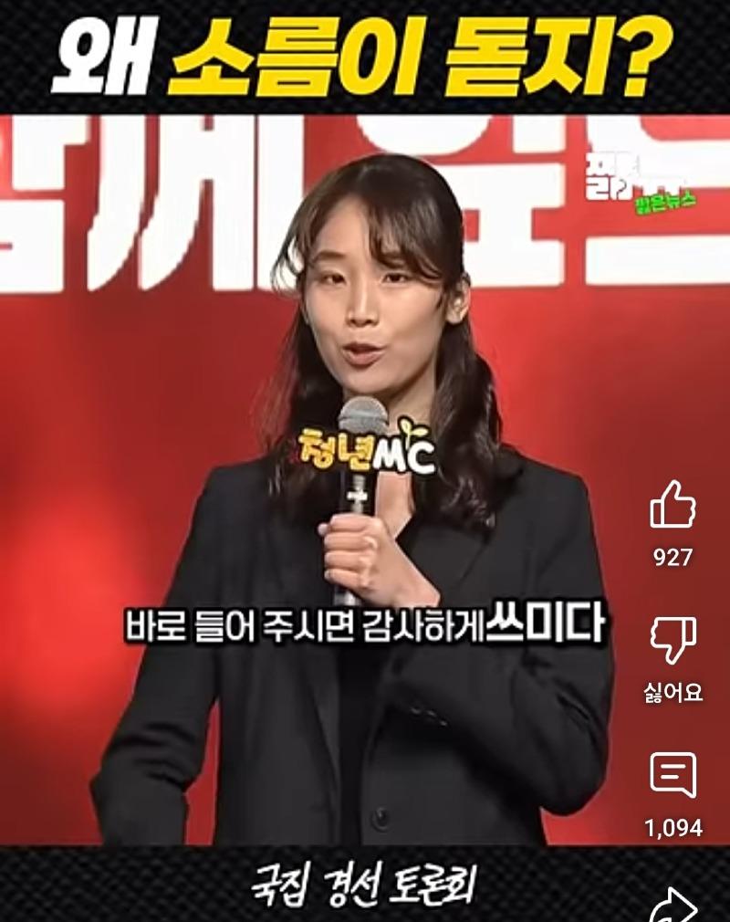 Screenshot_20250420_192026_YouTube.jpg