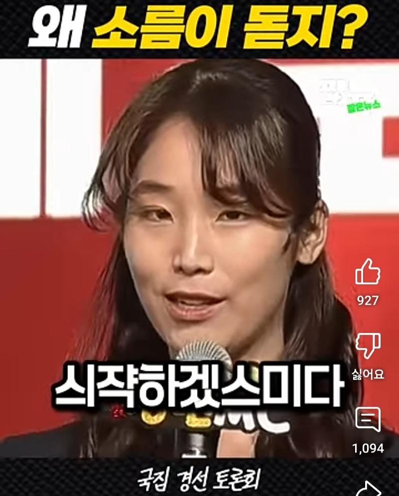 Screenshot_20250420_192029_YouTube.jpg
