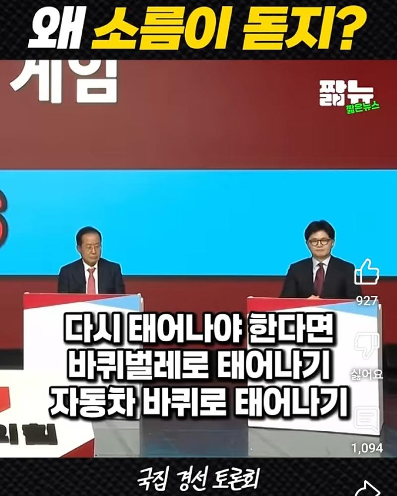 Screenshot_20250420_192034_YouTube.jpg