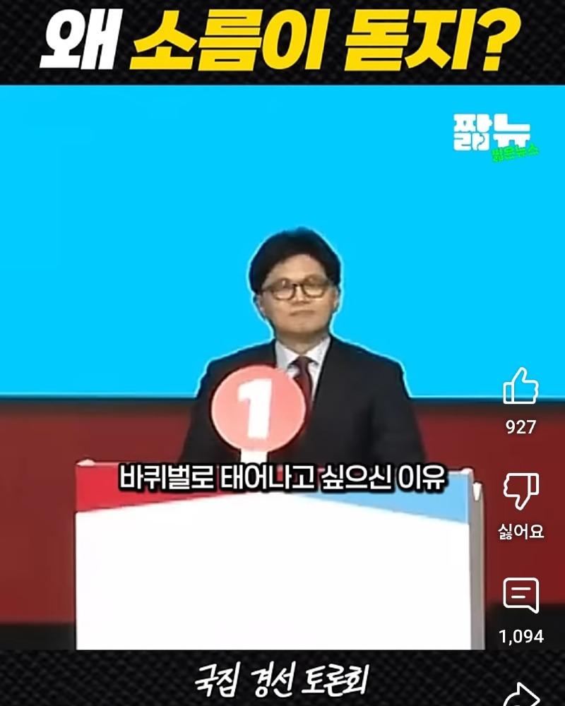 Screenshot_20250420_192041_YouTube.jpg