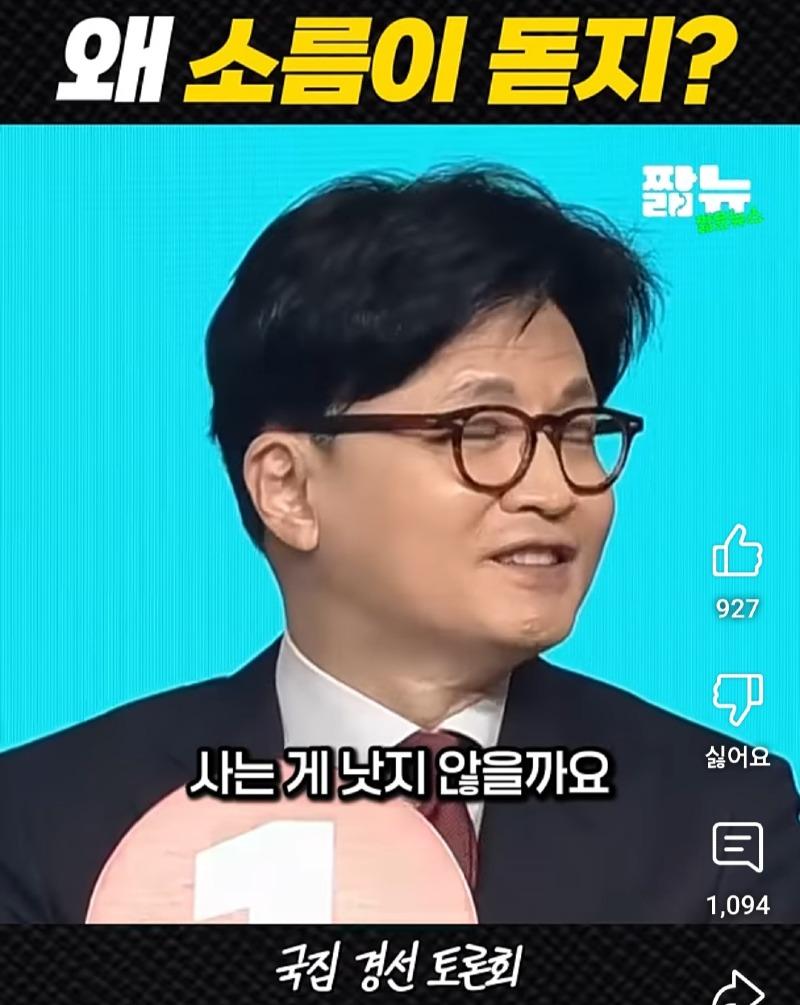 Screenshot_20250420_192043_YouTube.jpg