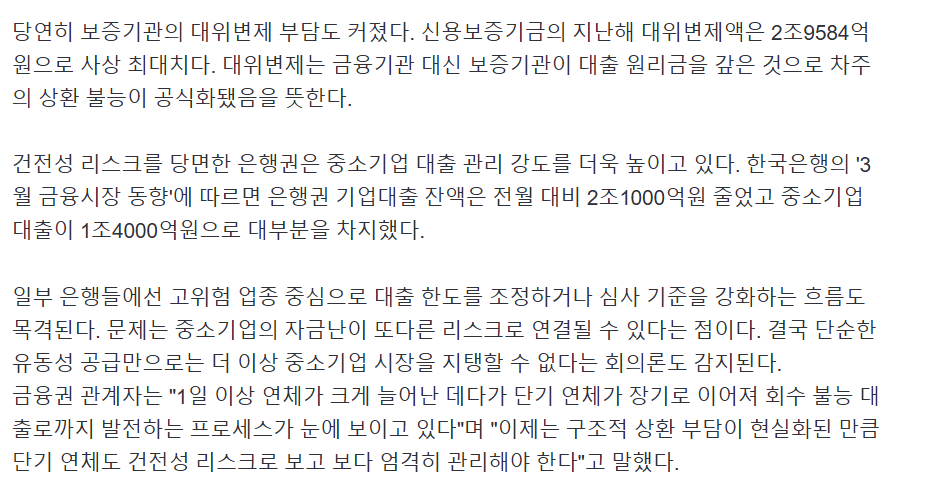 스크린샷 2025-04-22 074755.png