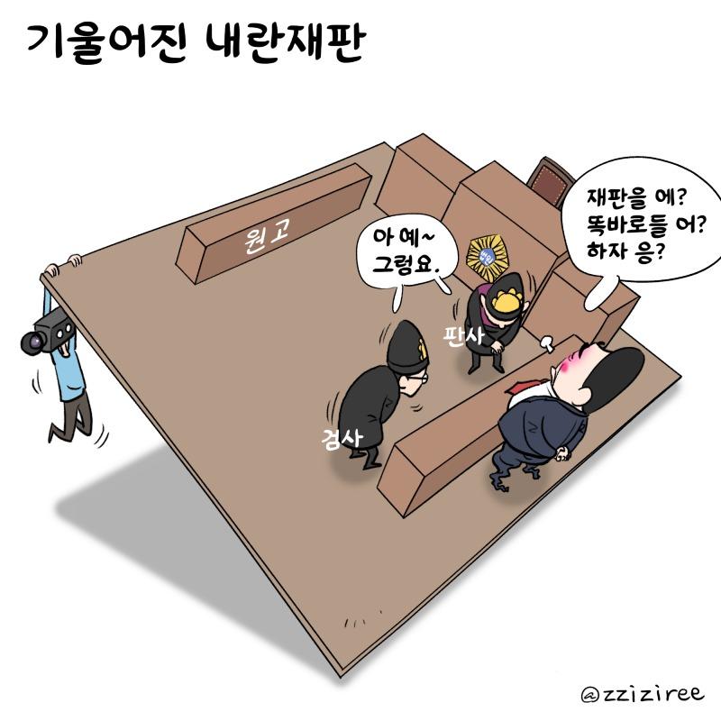 딴지.jpg